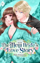 Picture of The Meiji Bride’s Love Story: Volume IV