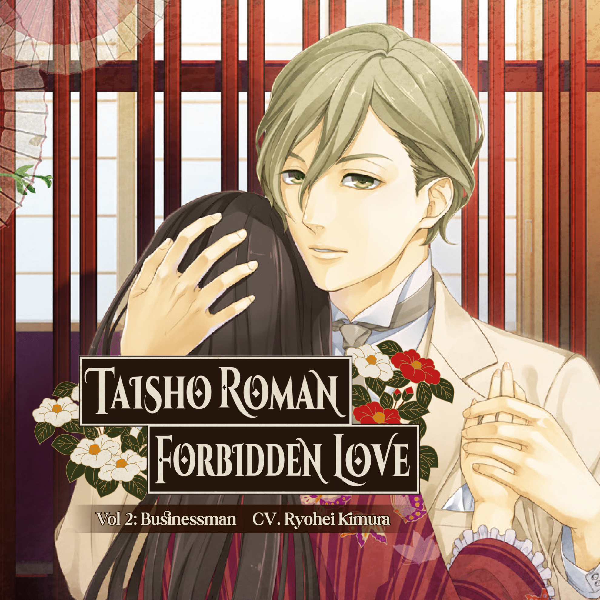 Picture of Taisho Roman Forbidden Love: Volume II