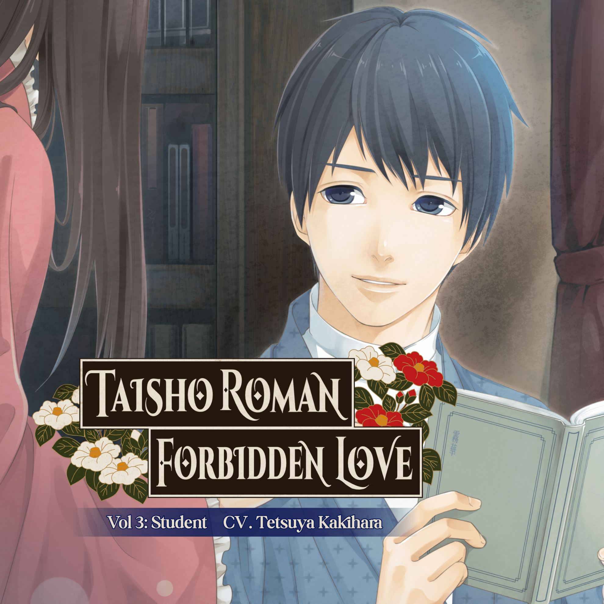 Picture of Taisho Roman Forbidden Love: Volume III