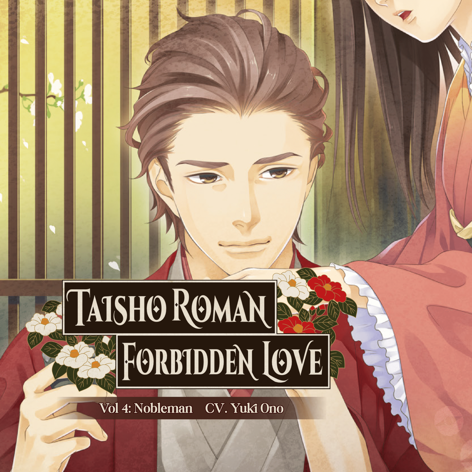 Picture of Taisho Roman Forbidden Love: Volume IV